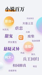 贝博app体育